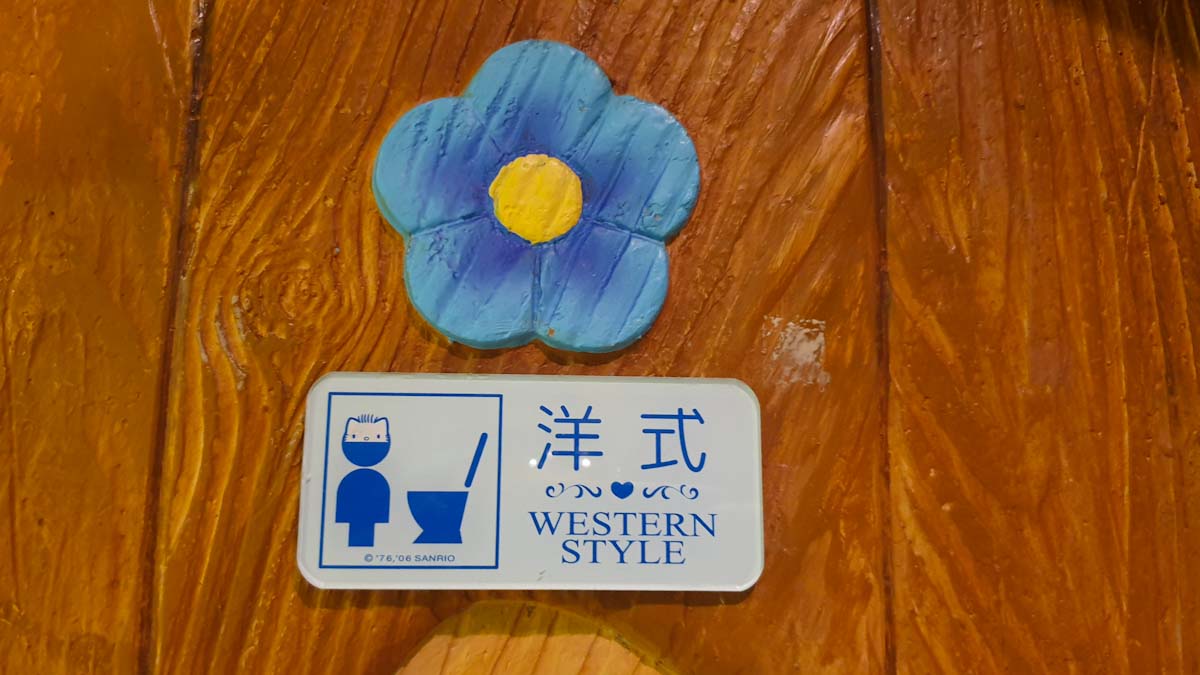 Western toilets at Sanrio Puroland